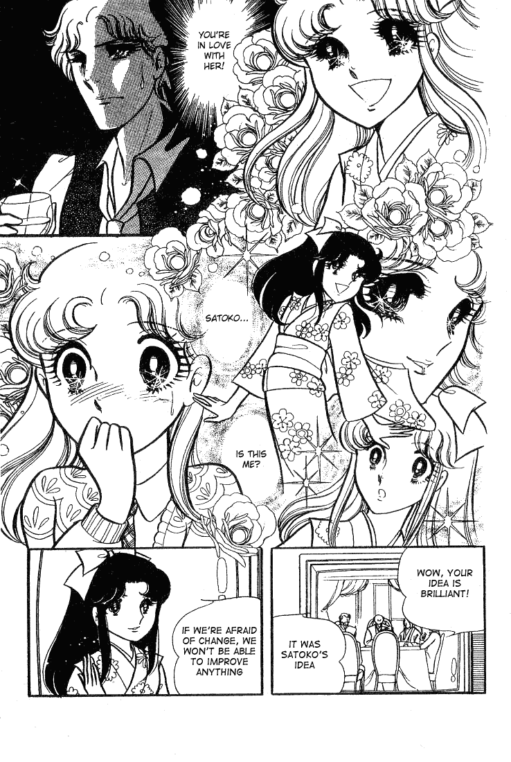 Page 18 Chapter 68 Glass Mask