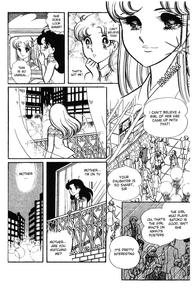 Page 19 Chapter 68 Glass Mask