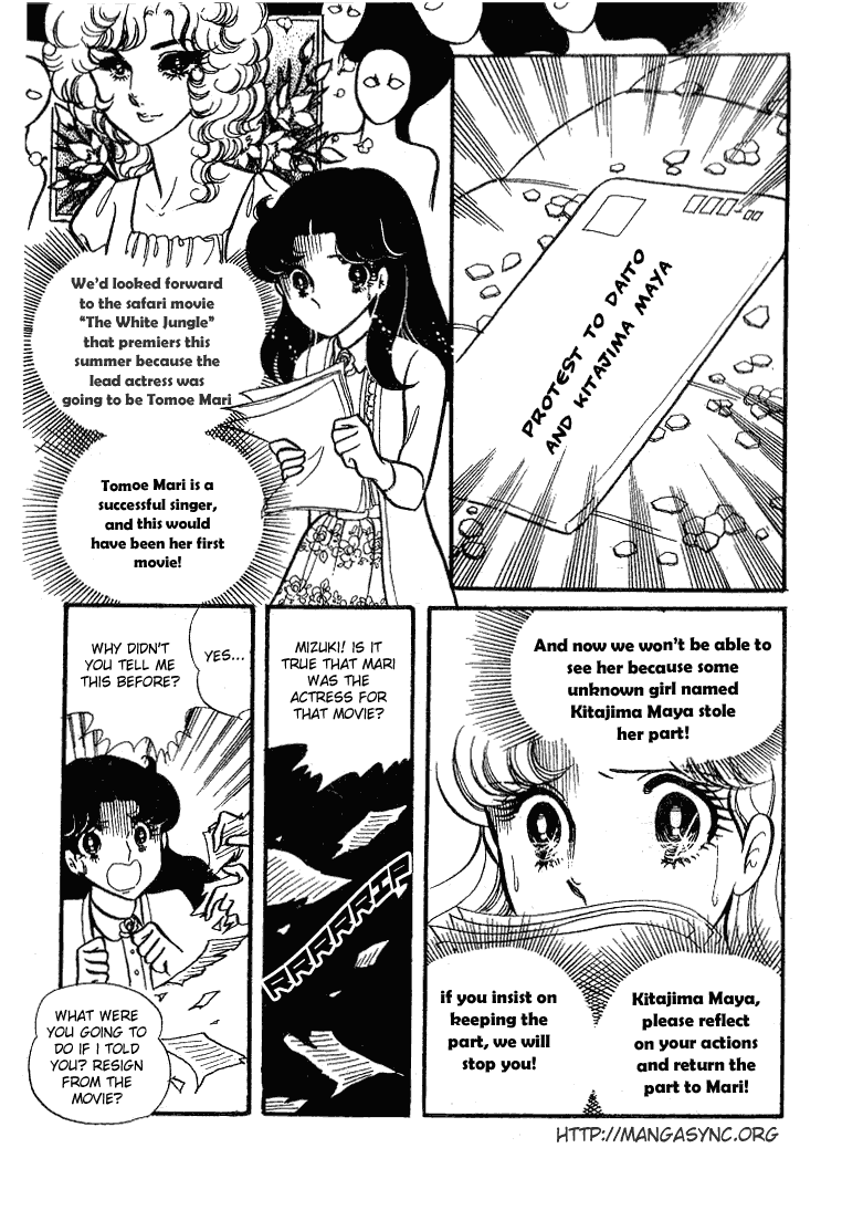 Page 2 Chapter 68 Glass Mask