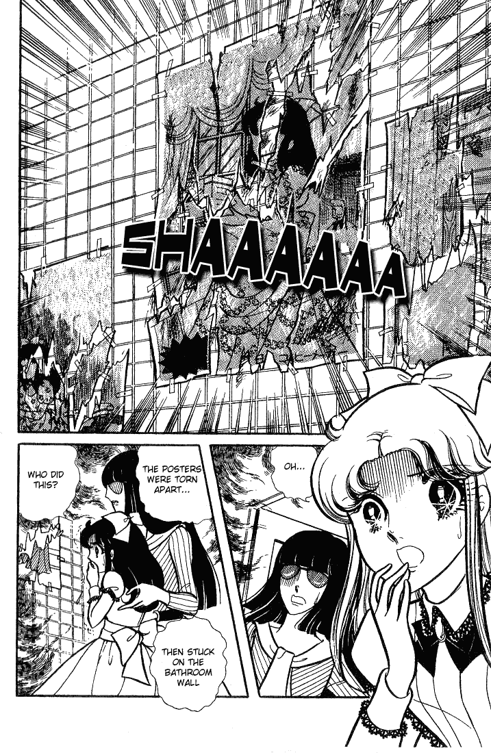 Page 23 Chapter 68 Glass Mask