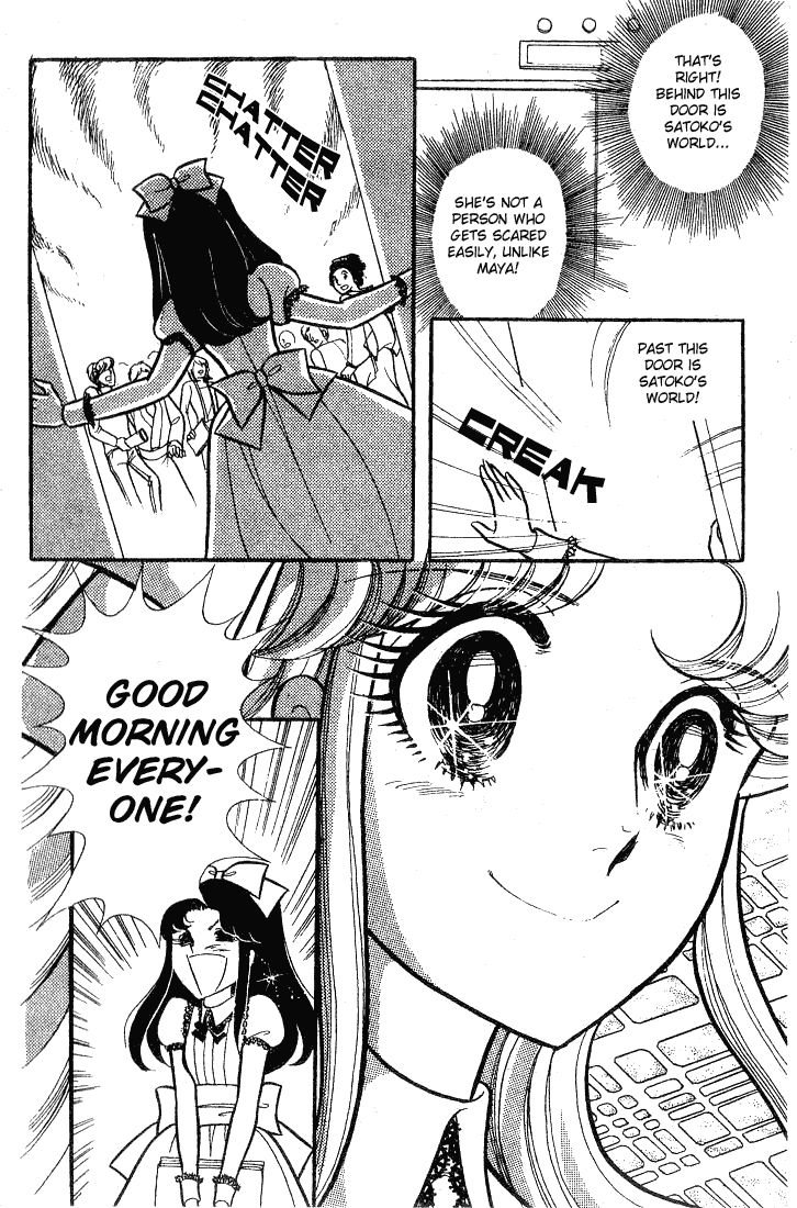 Page 25 Chapter 68 Glass Mask