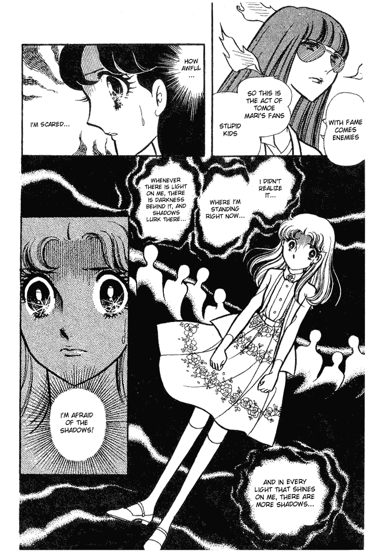 Page 3 Chapter 68 Glass Mask
