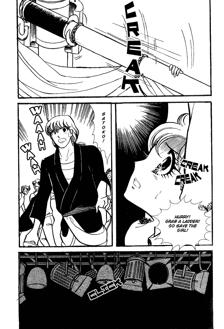 Page 32 Chapter 68 Glass Mask
