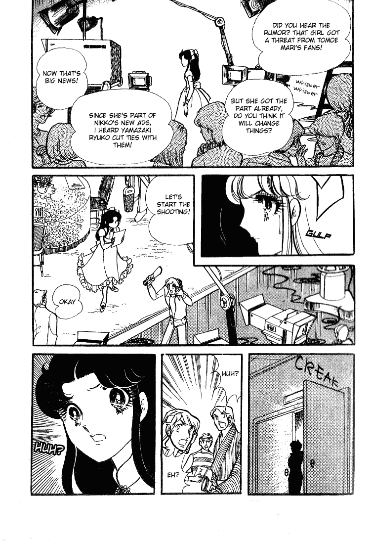 Page 4 Chapter 68 Glass Mask