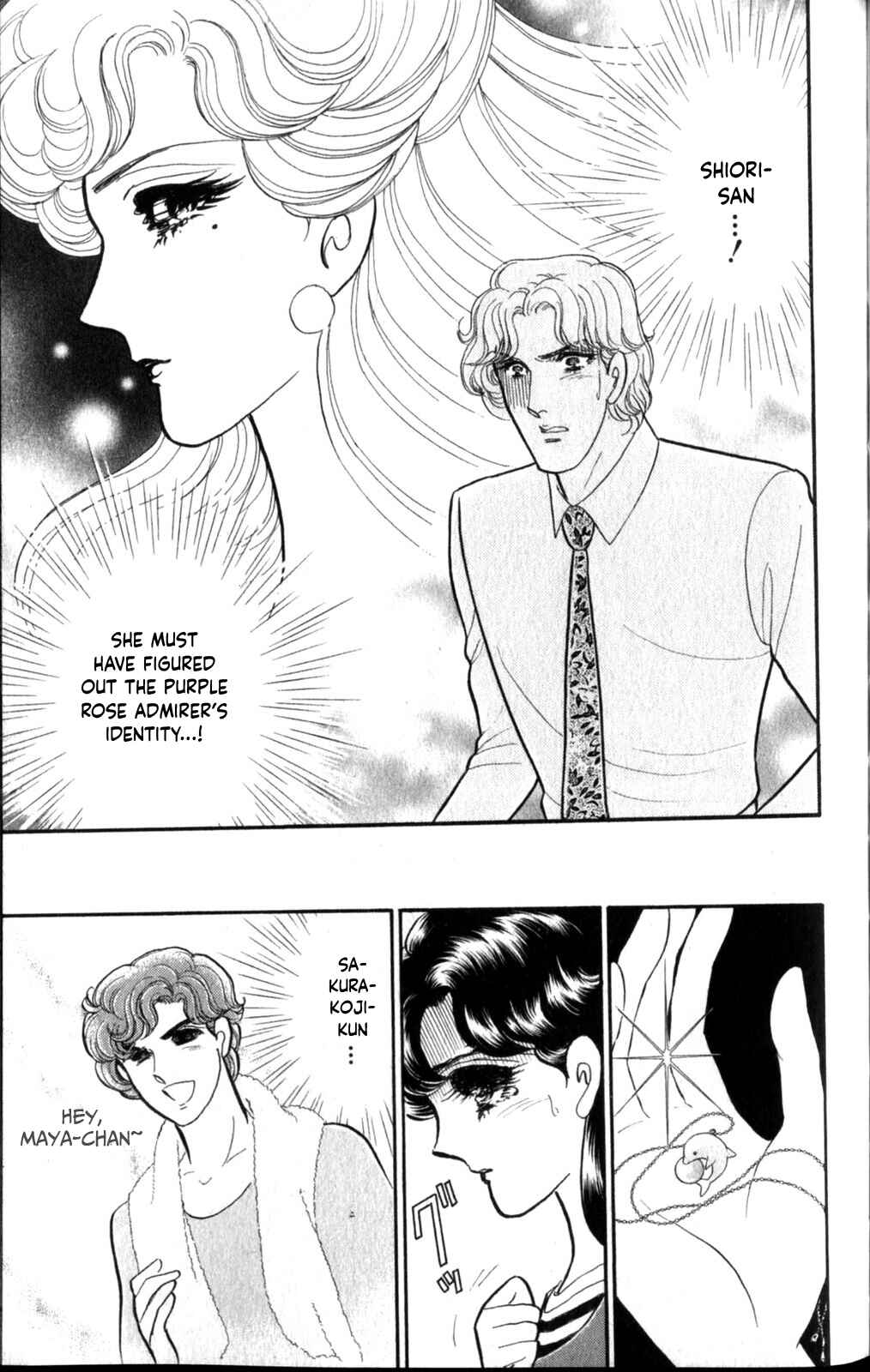 Page 10 Chapter 257 Glass Mask