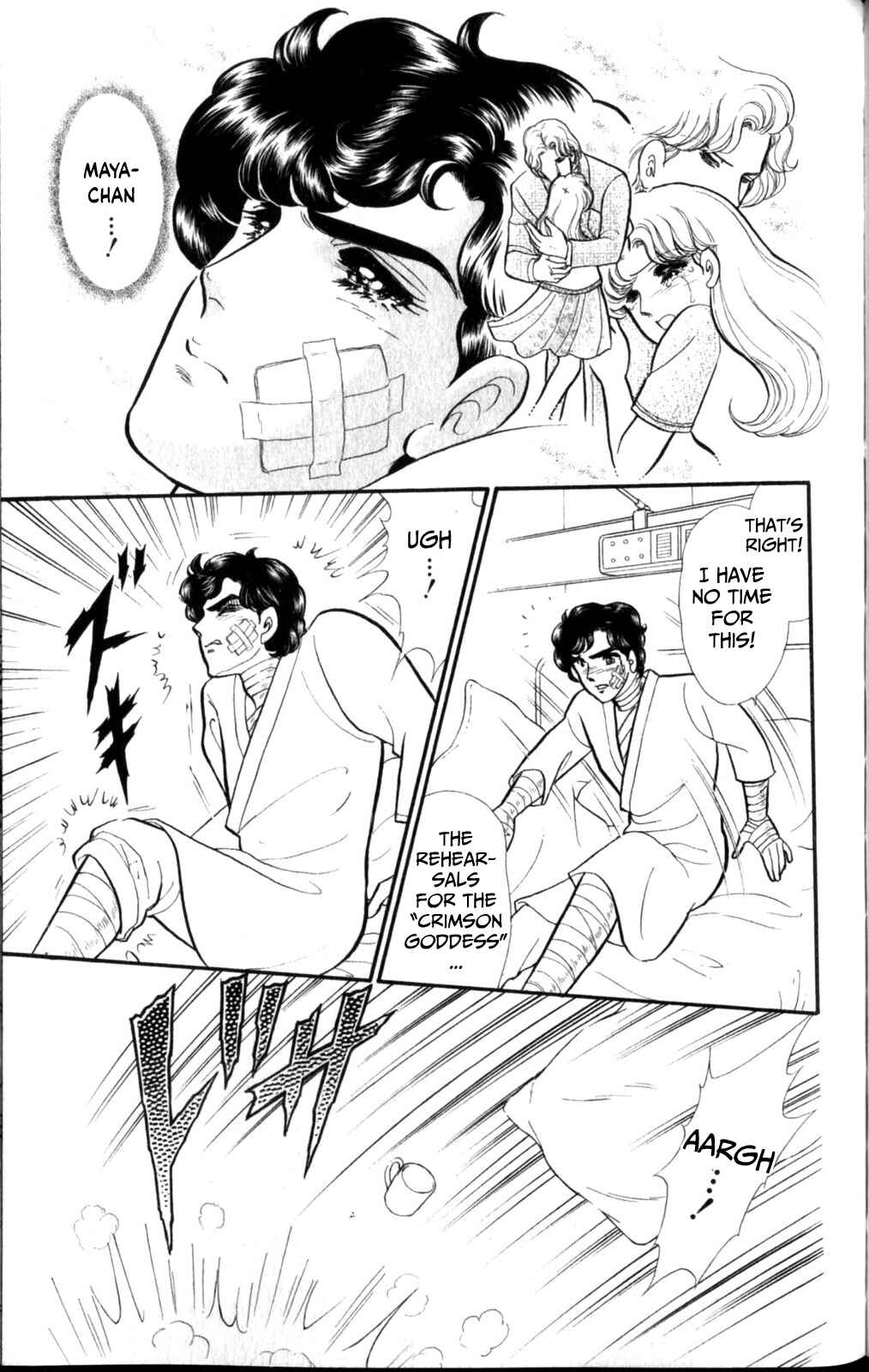 Page 14 Chapter 257 Glass Mask