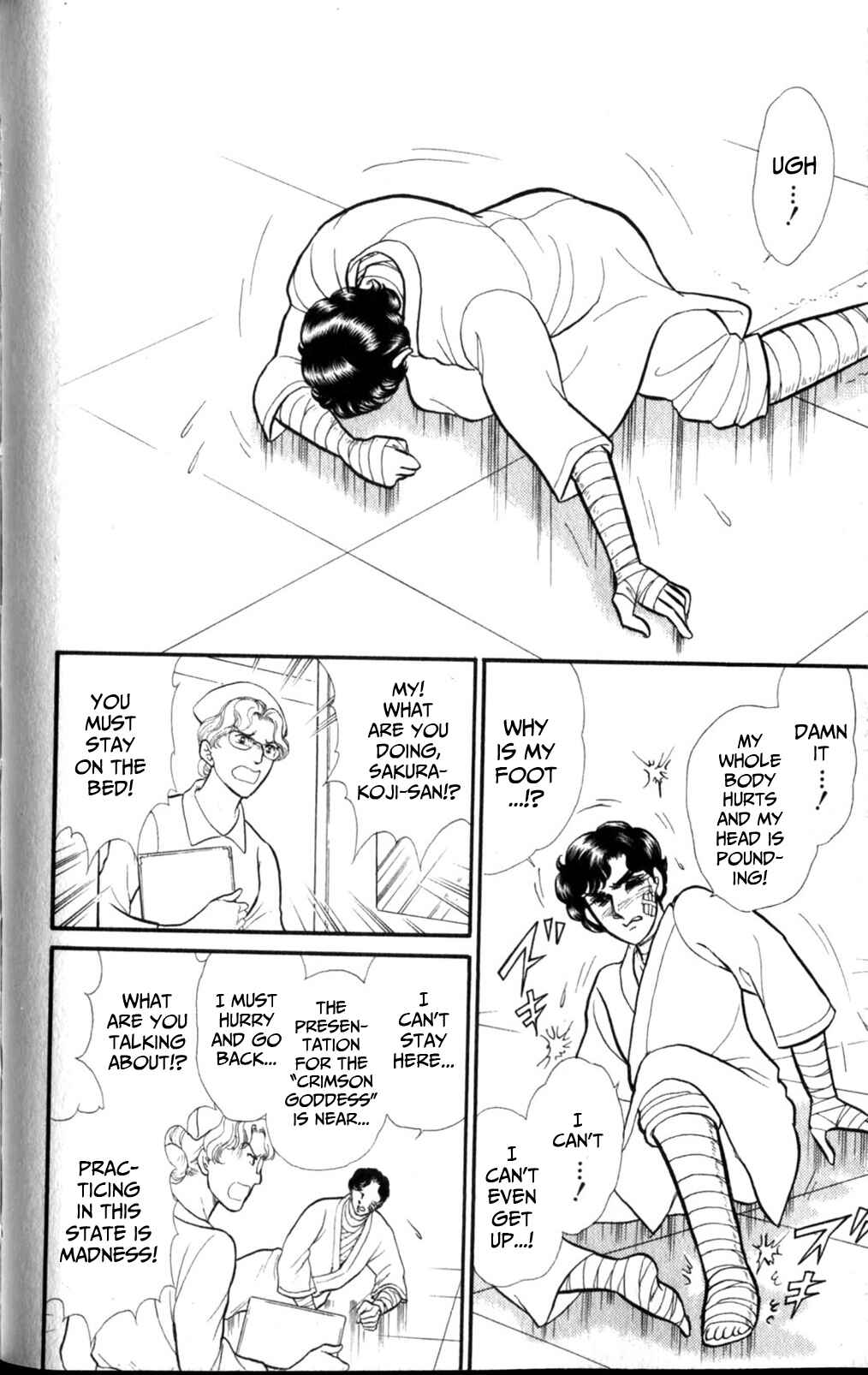 Page 15 Chapter 257 Glass Mask