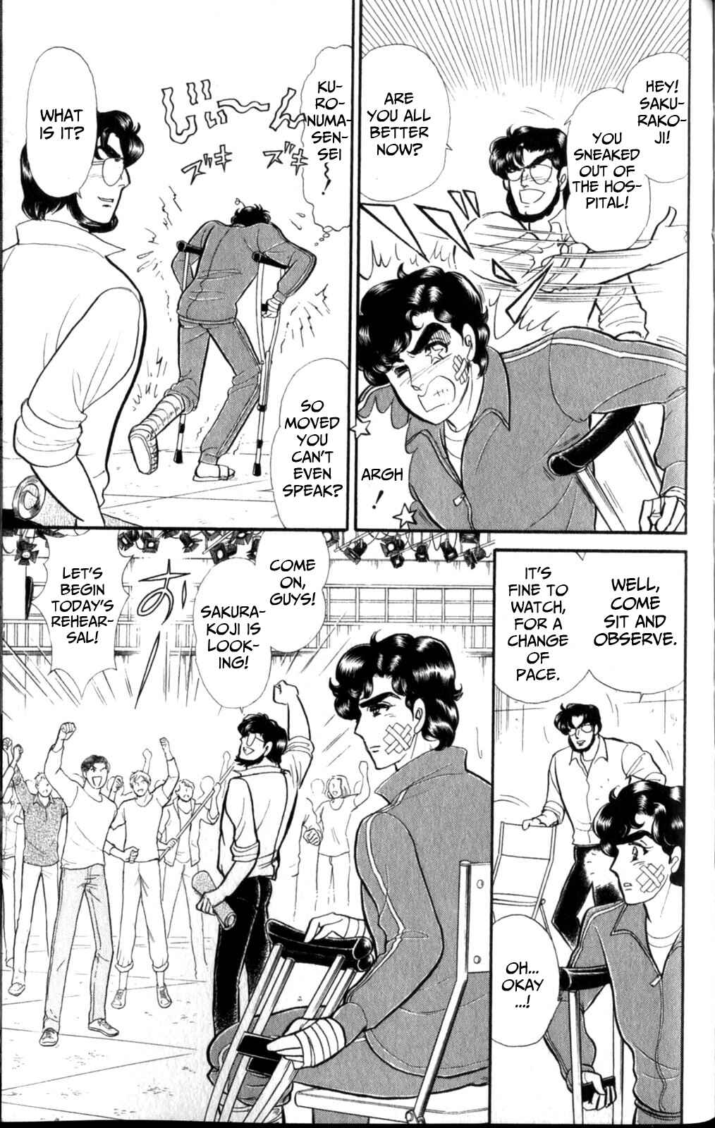 Page 26 Chapter 257 Glass Mask