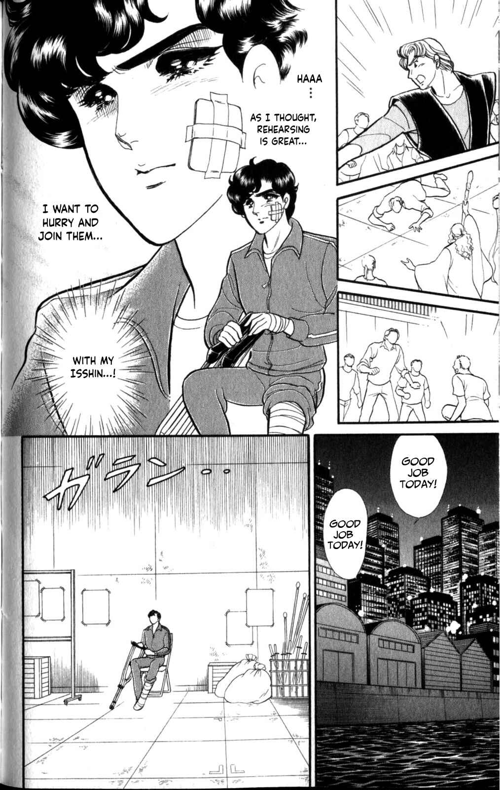 Page 27 Chapter 257 Glass Mask