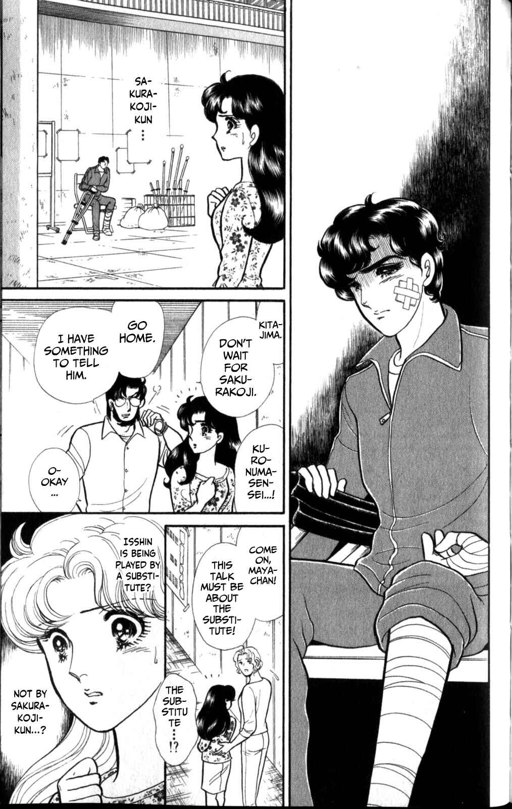 Page 28 Chapter 257 Glass Mask