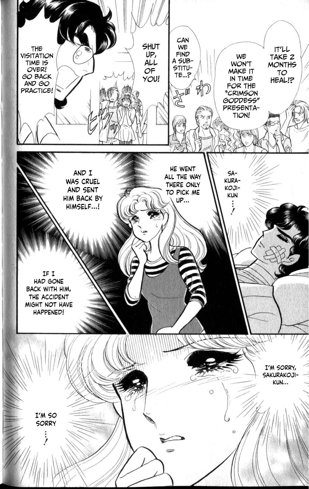 Page 3 Chapter 257 Glass Mask
