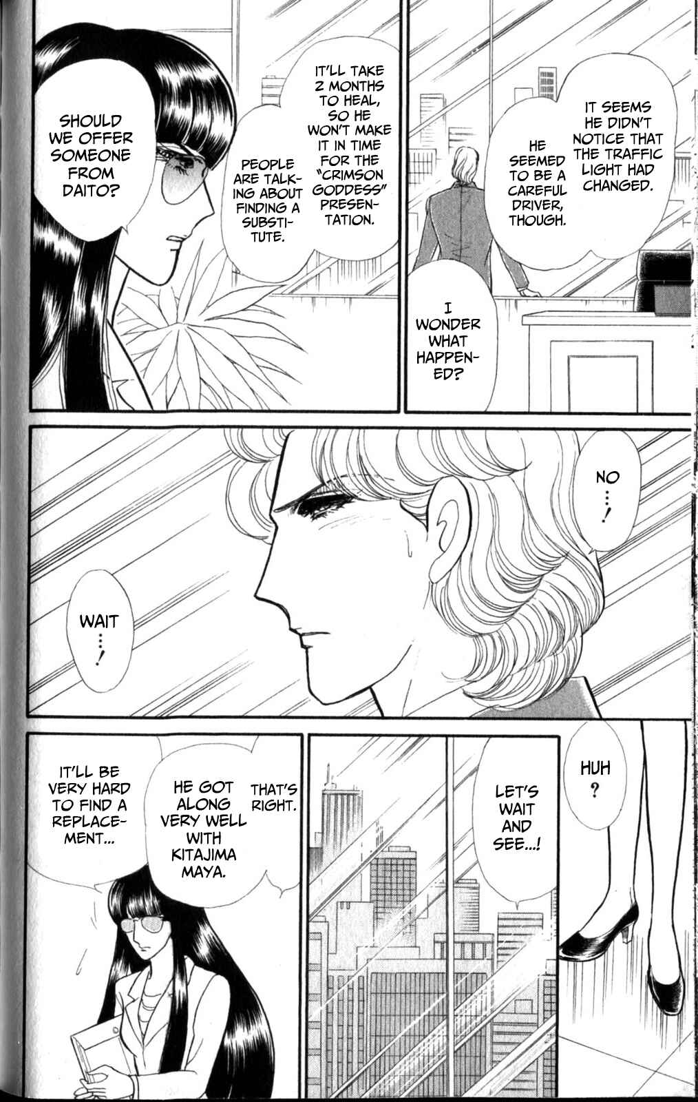 Page 5 Chapter 257 Glass Mask