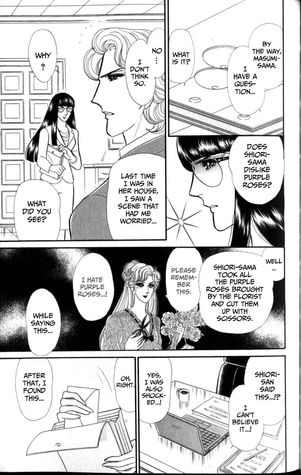 Page 6 Chapter 257 Glass Mask