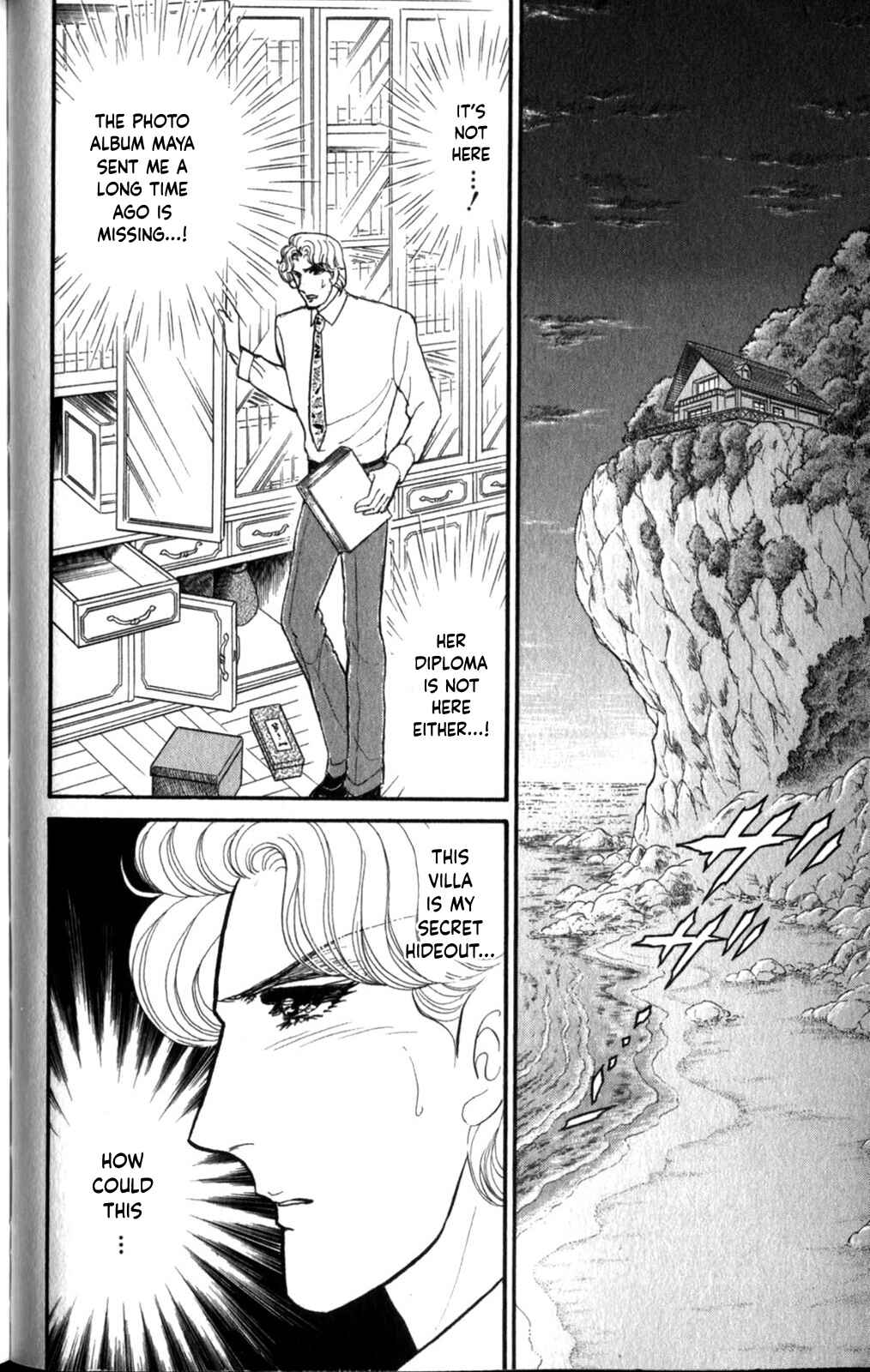Page 9 Chapter 257 Glass Mask