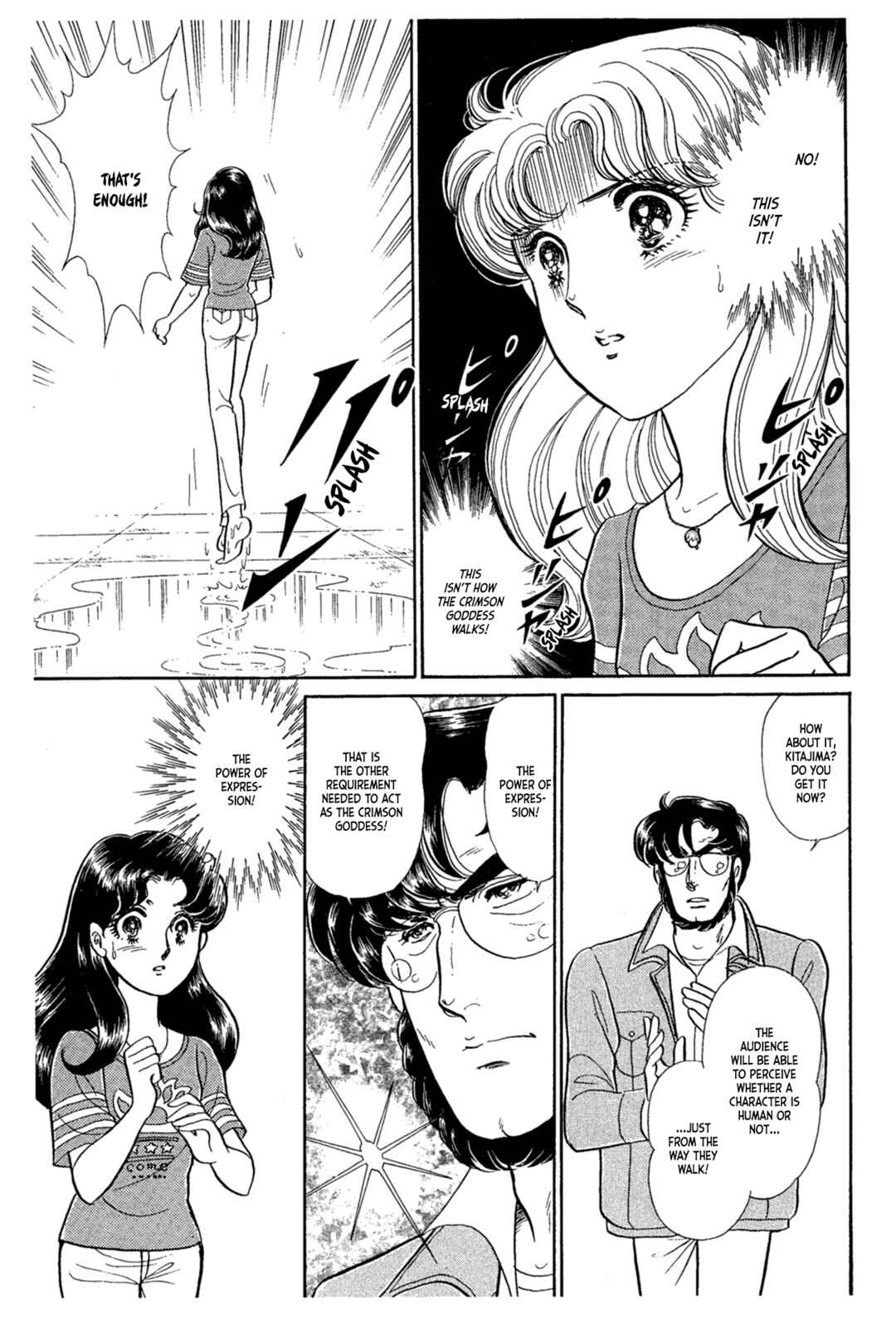 Page 12 Chapter 229 Glass Mask