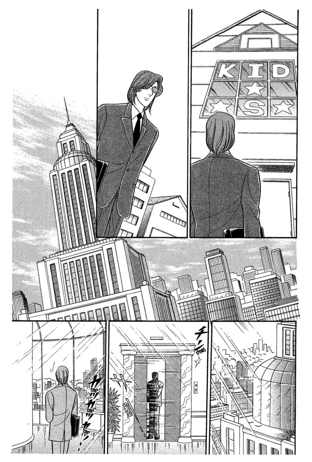 Page 18 Chapter 229 Glass Mask