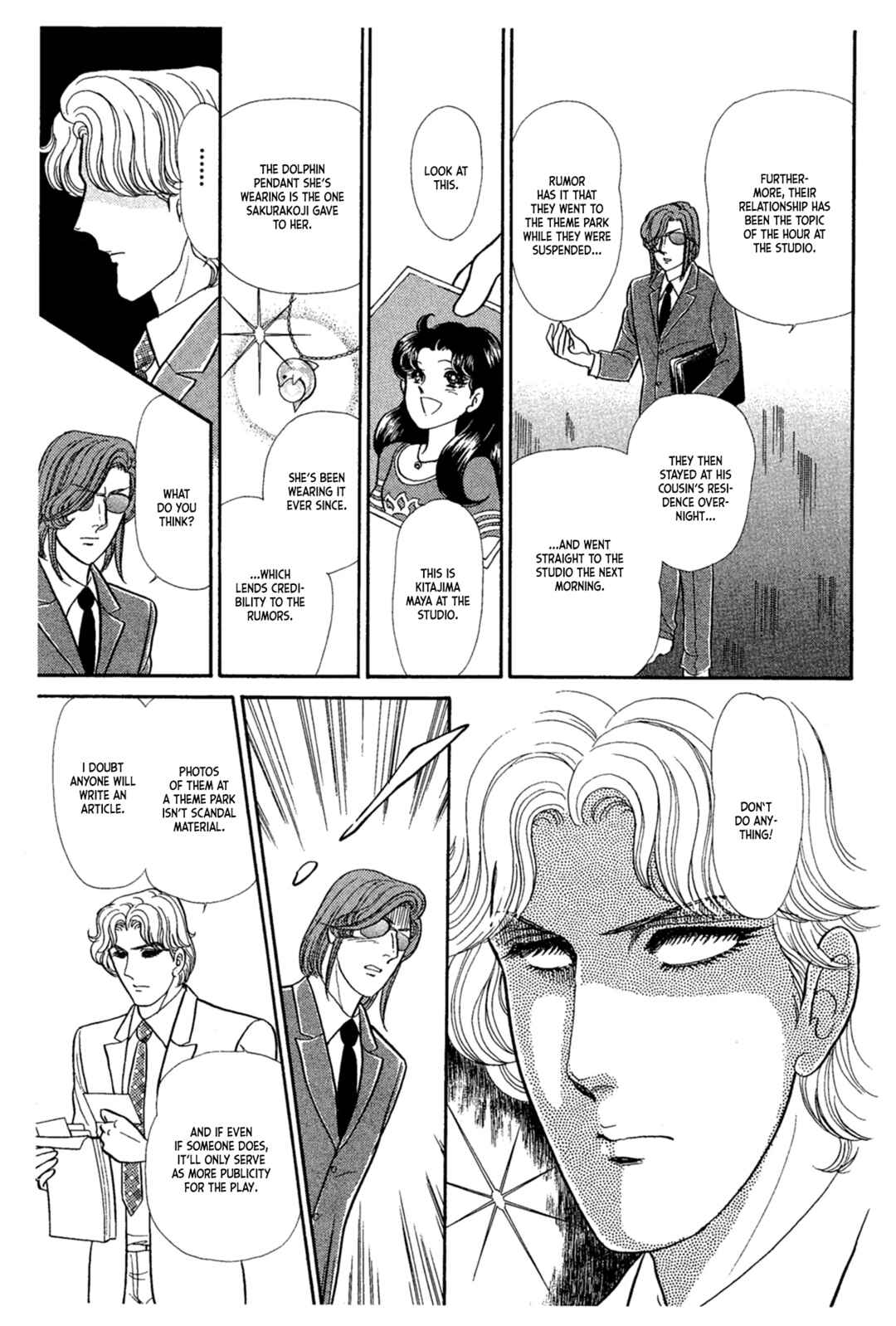 Page 20 Chapter 229 Glass Mask