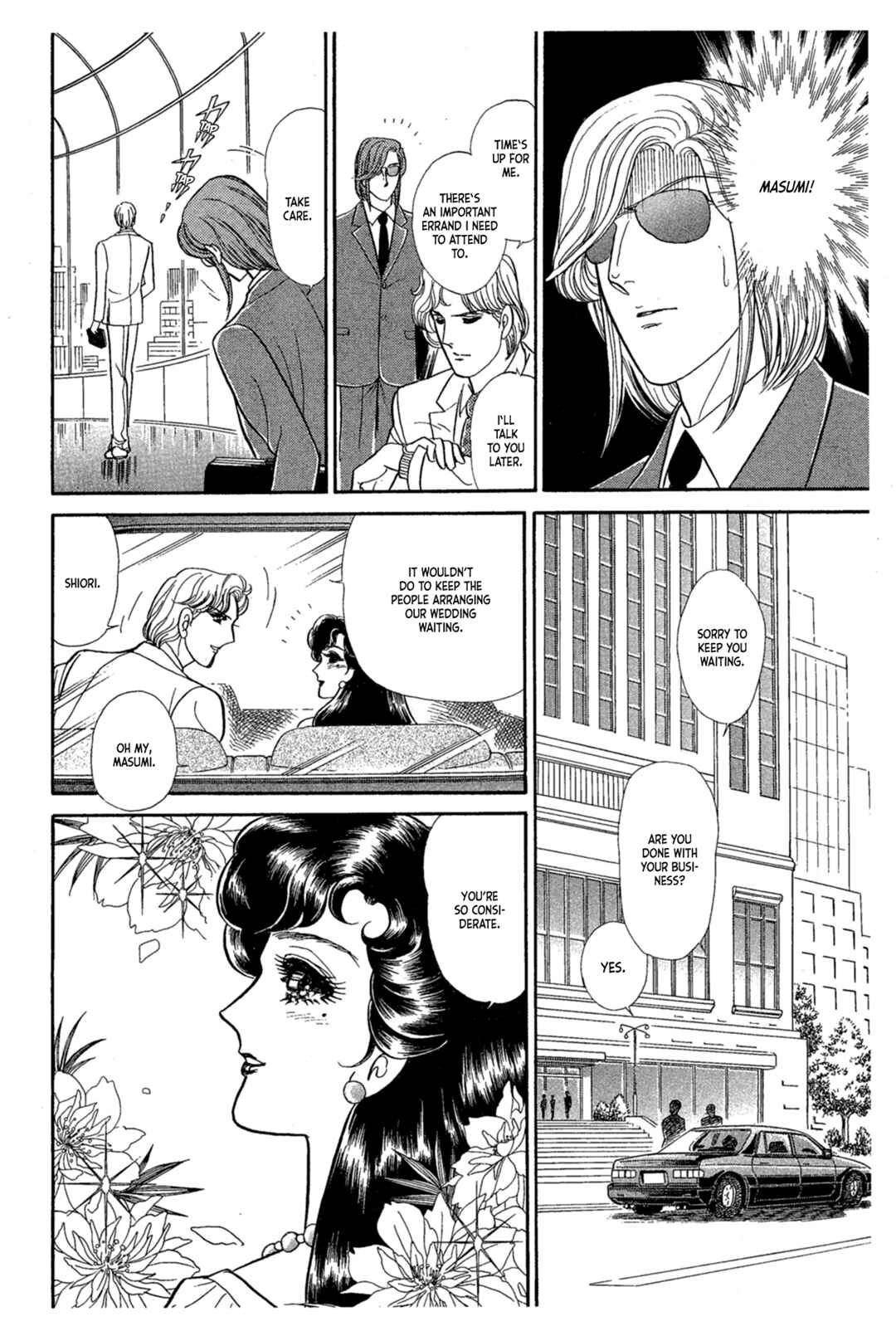 Page 21 Chapter 229 Glass Mask