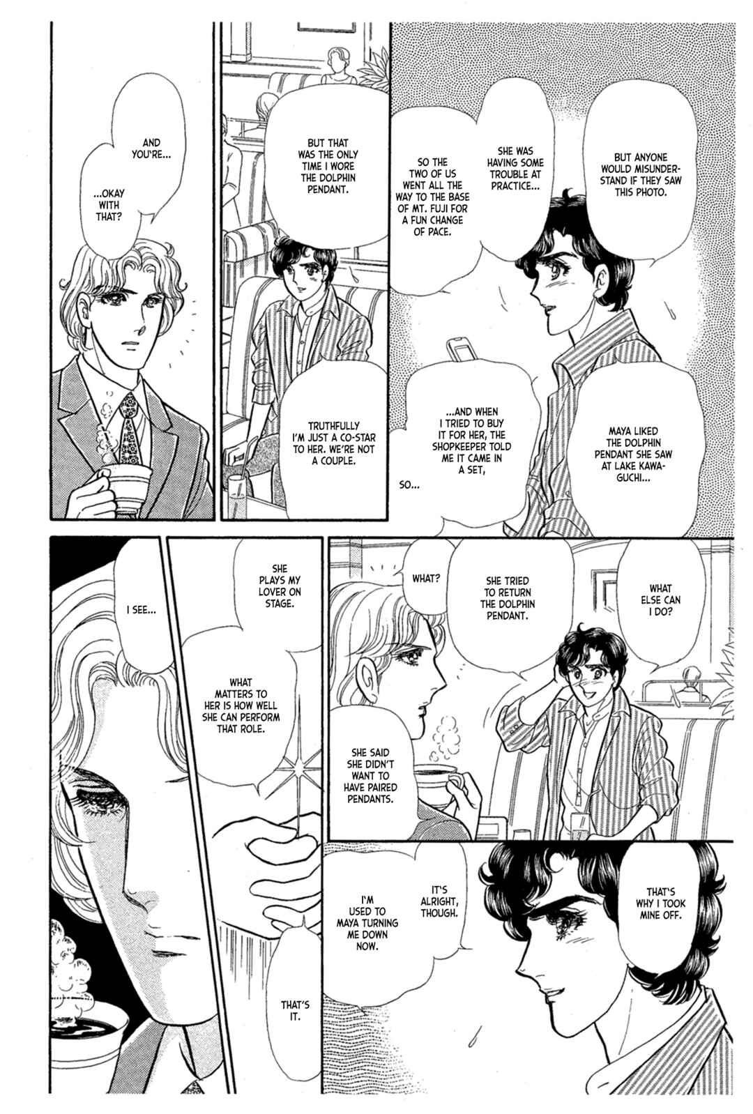Page 27 Chapter 229 Glass Mask