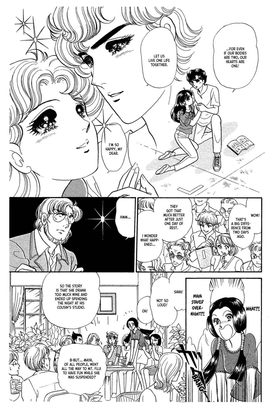 Page 3 Chapter 229 Glass Mask