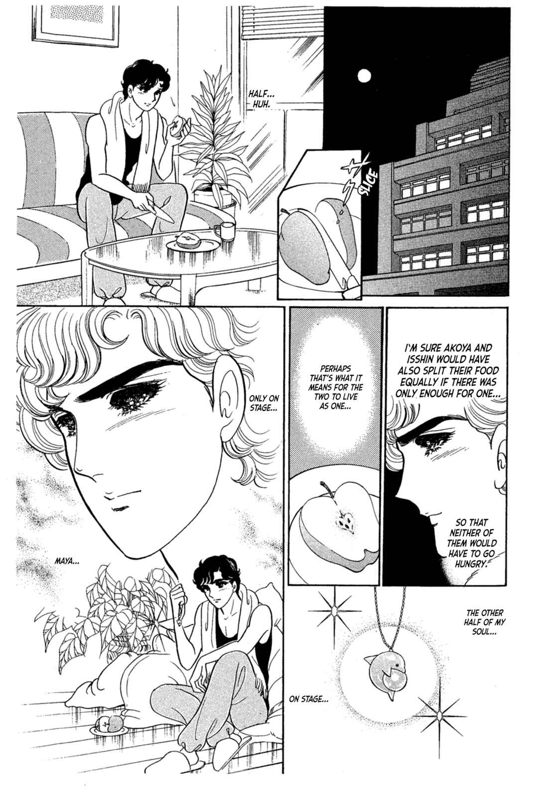 Page 36 Chapter 229 Glass Mask