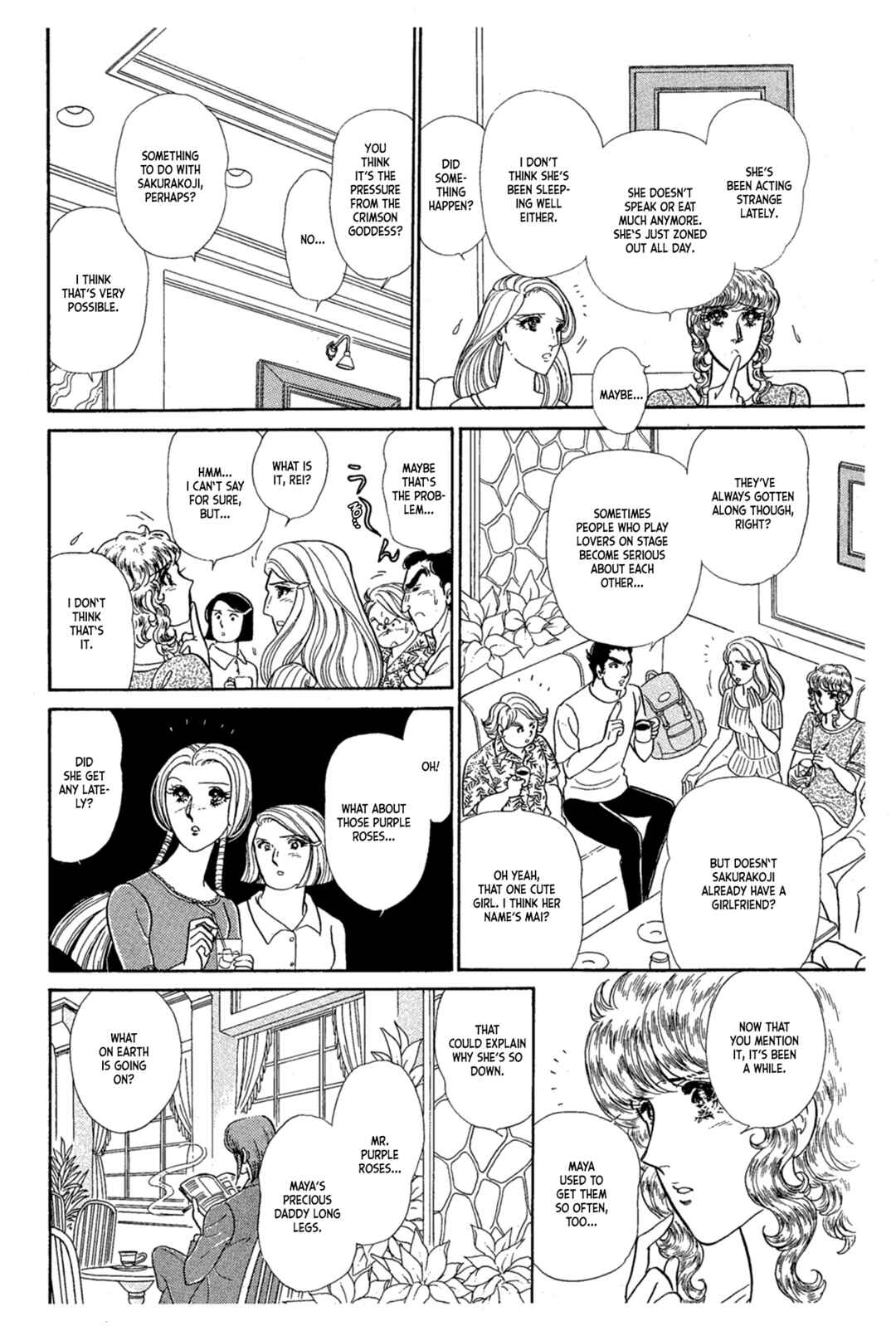 Page 4 Chapter 229 Glass Mask