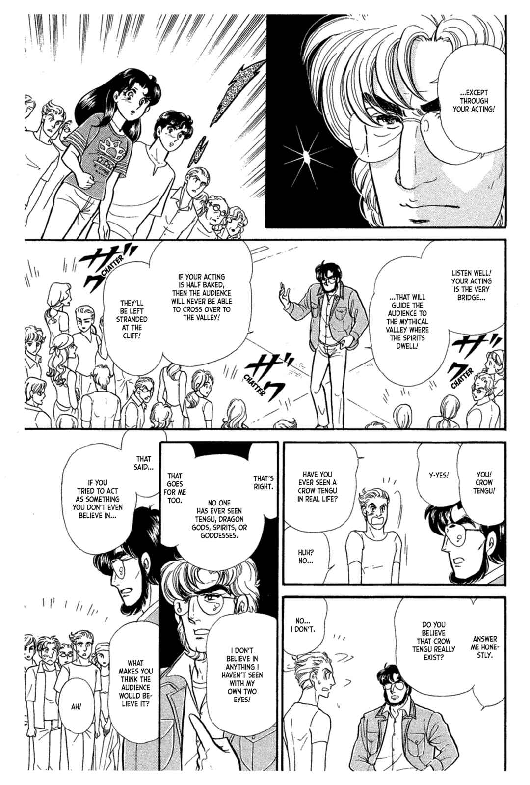 Page 7 Chapter 229 Glass Mask