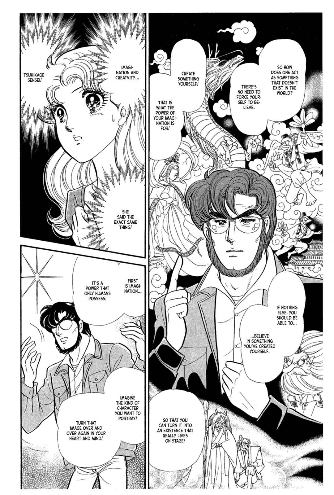 Page 8 Chapter 229 Glass Mask