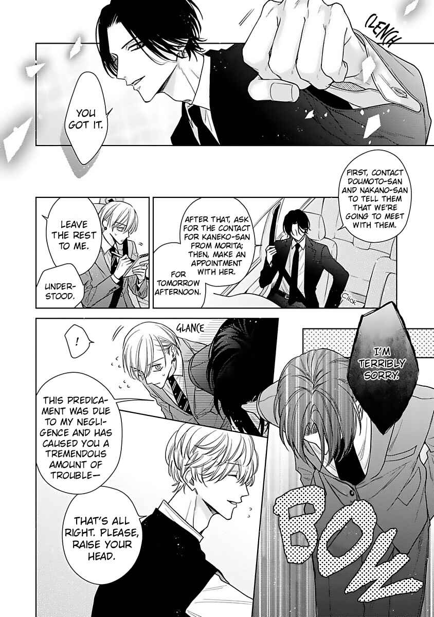 Page 14 Chapter 3 Risouteki Renai no Jouken