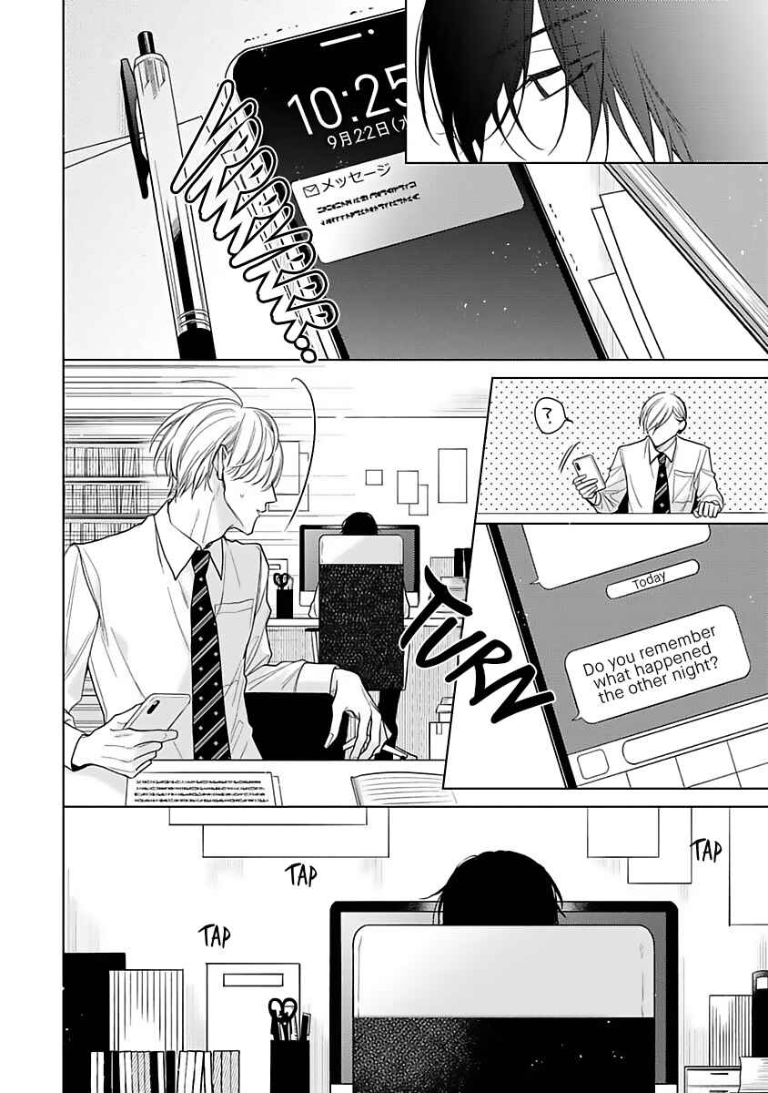 Page 4 Chapter 3 Risouteki Renai no Jouken