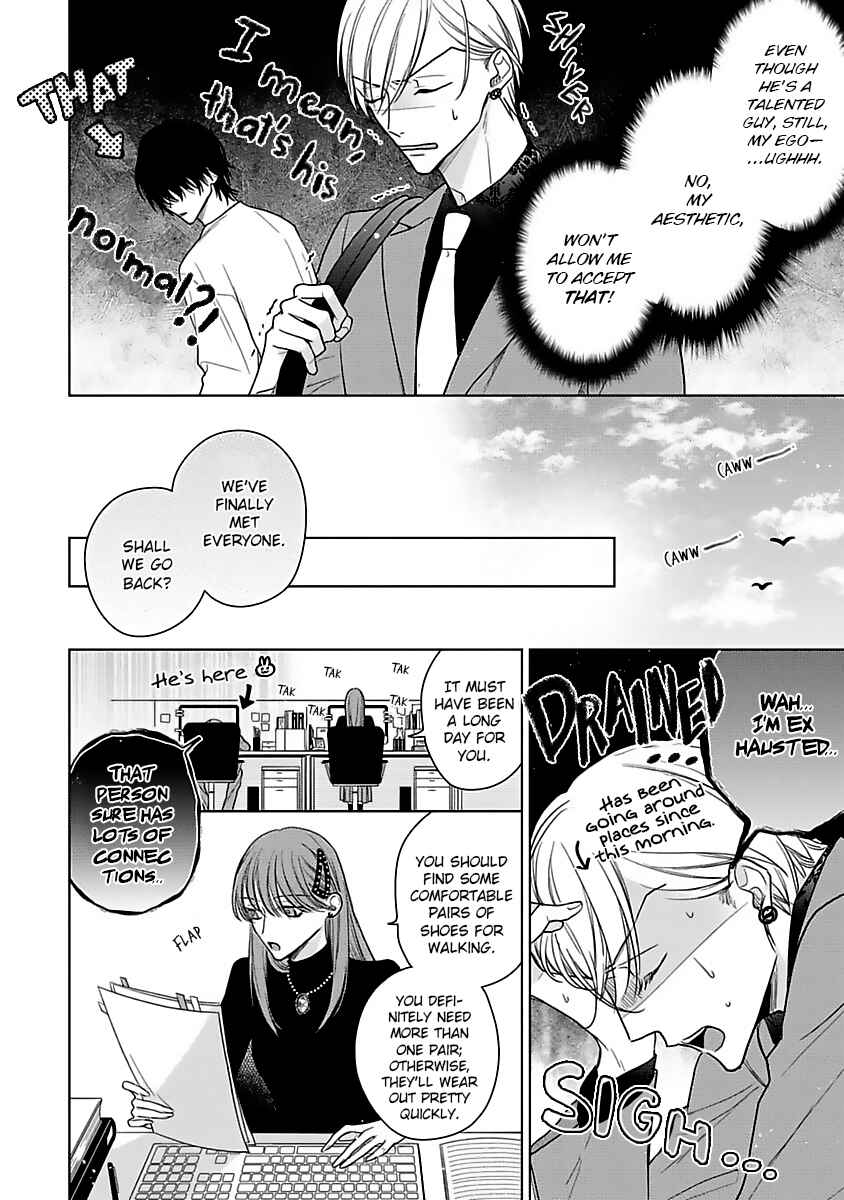 Page 13 Chapter 2 Risouteki Renai no Jouken