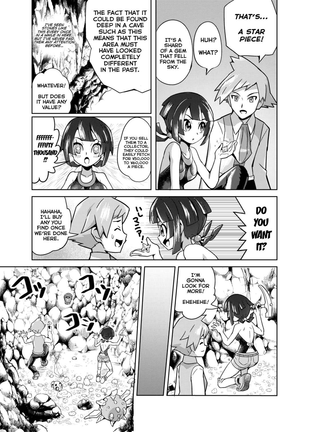 Page 19 Chapter Unknown_6bca Oozora wo Tobu