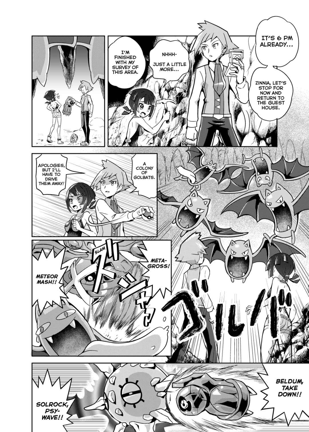 Page 20 Chapter Unknown_6bca Oozora wo Tobu
