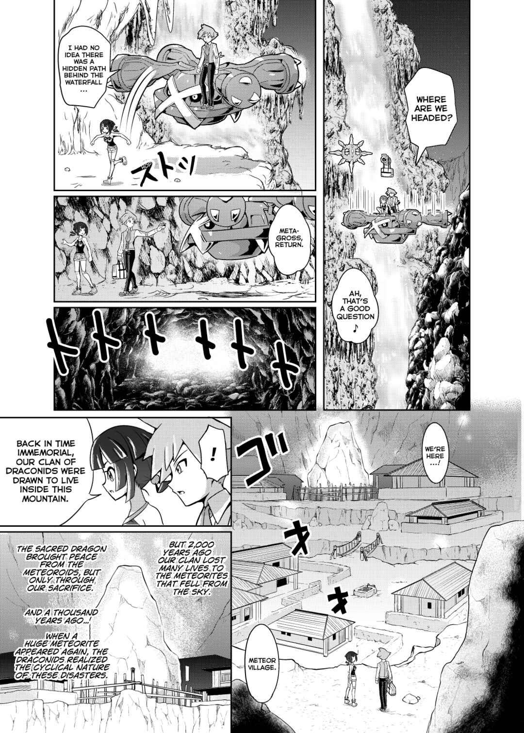 Page 23 Chapter Unknown_6bca Oozora wo Tobu