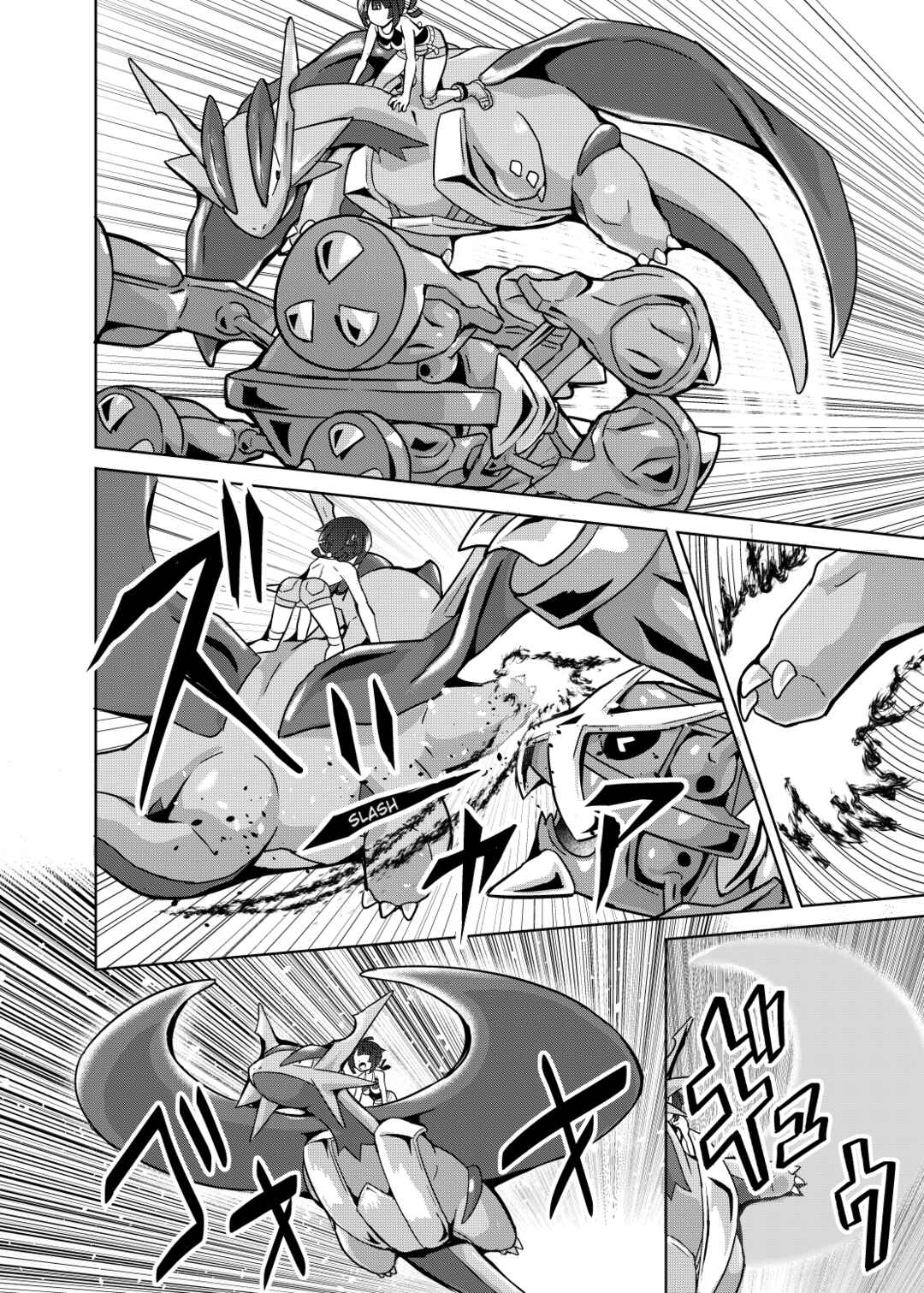 Page 34 Chapter Unknown_6bca Oozora wo Tobu