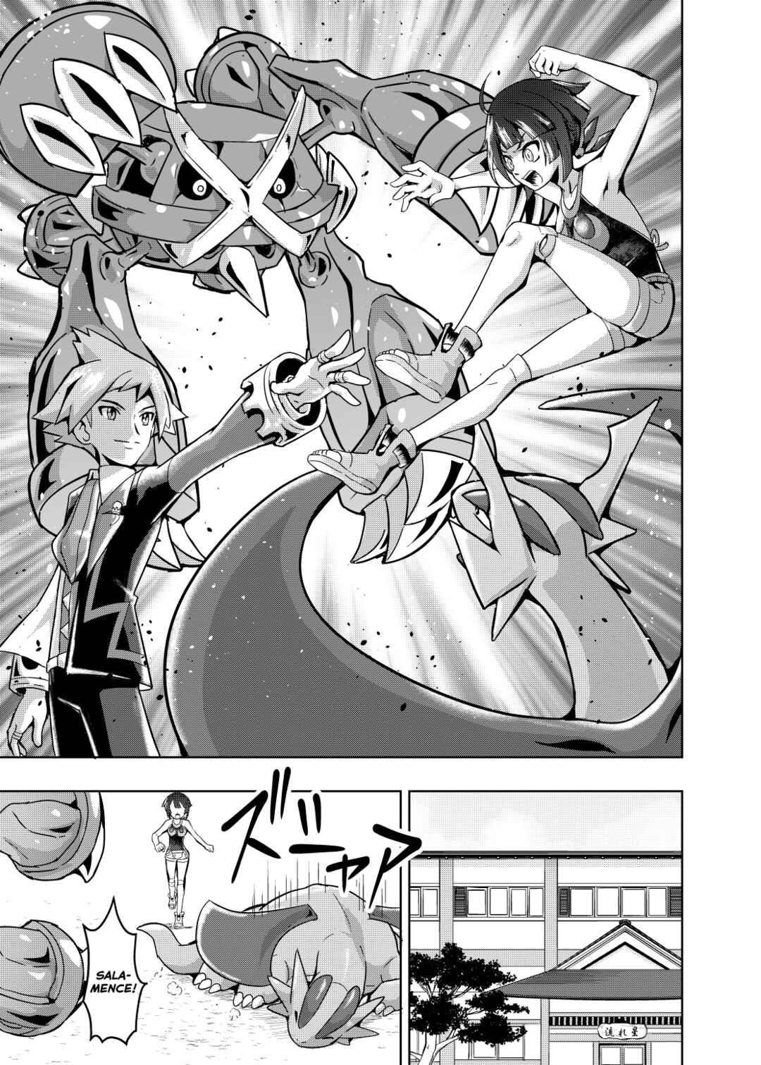 Page 35 Chapter Unknown_6bca Oozora wo Tobu