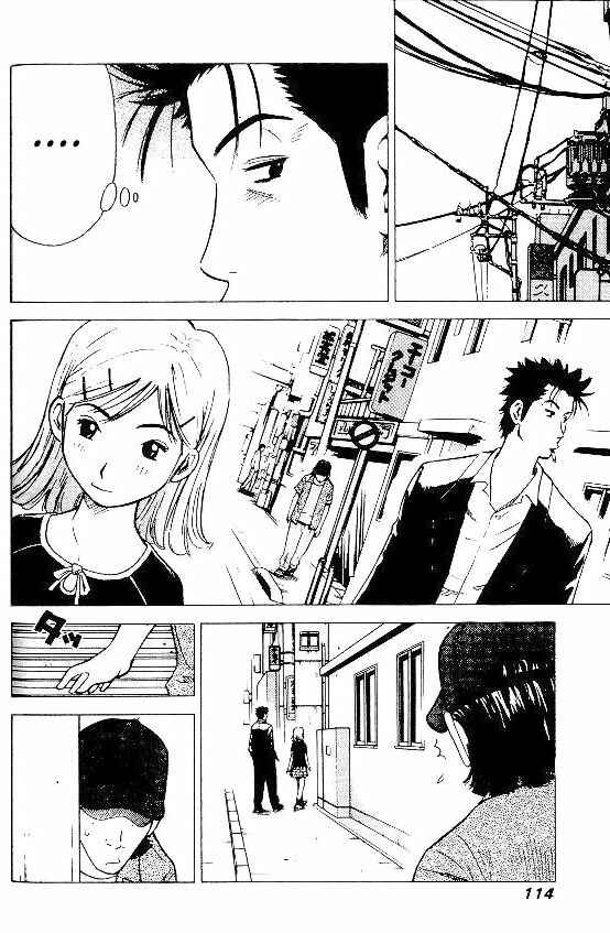 Page 2 Chapter 15 Hot Milk