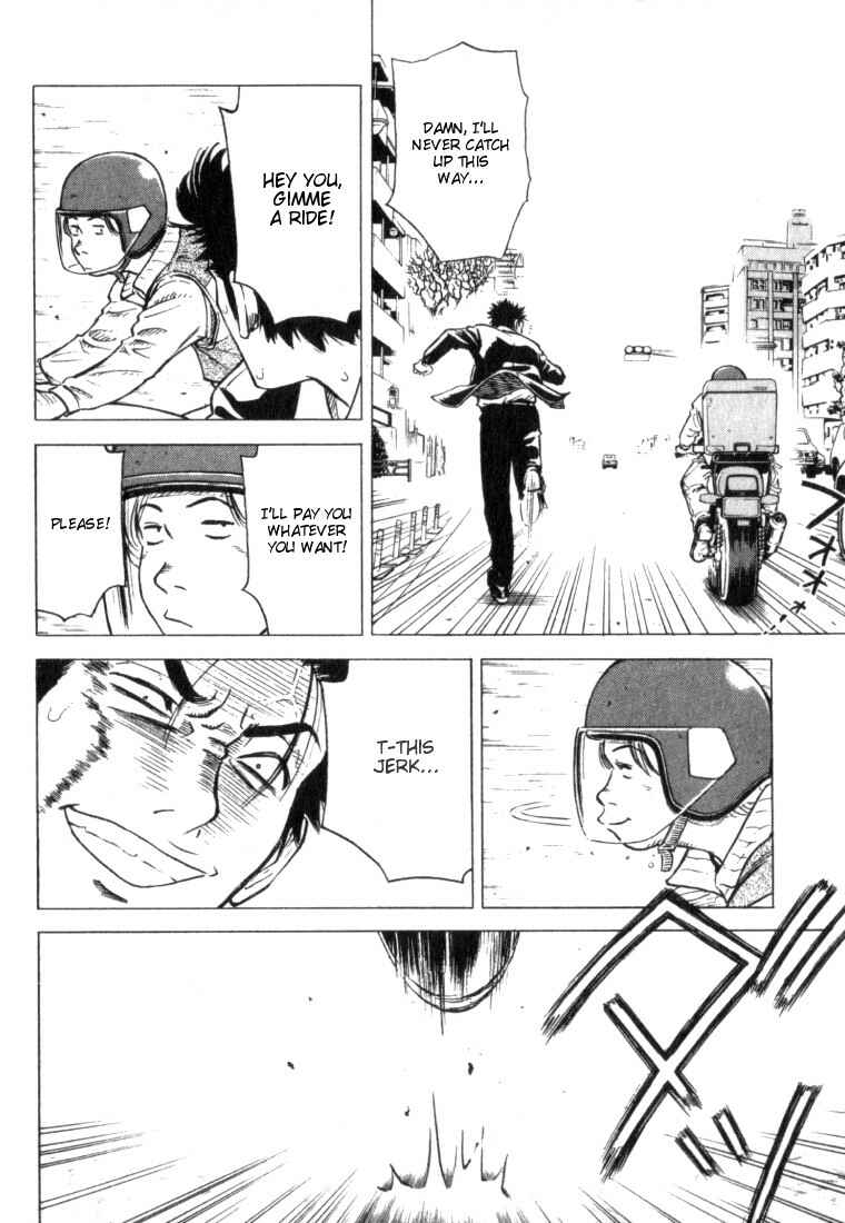 Page 3 Chapter 2 Hot Milk