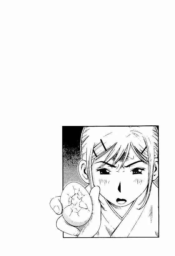Page 19 Chapter 14 Hot Milk
