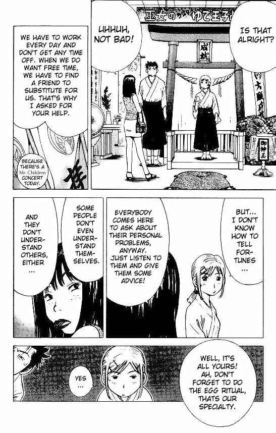 Page 3 Chapter 14 Hot Milk