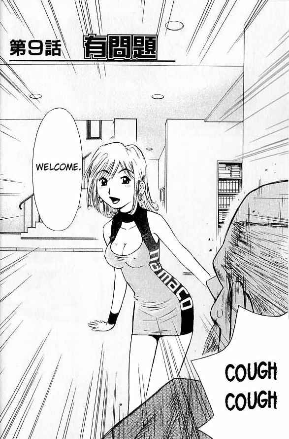 Page 5 Chapter 9 Hot Milk