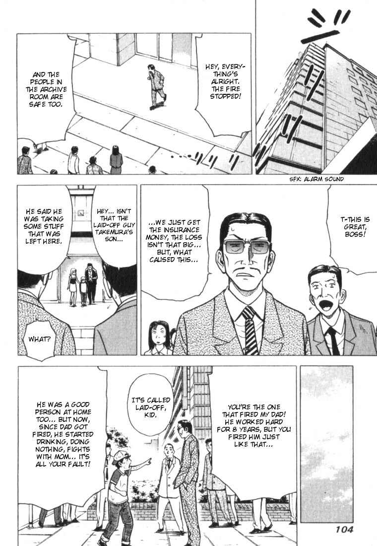Page 12 Chapter 5 Hot Milk