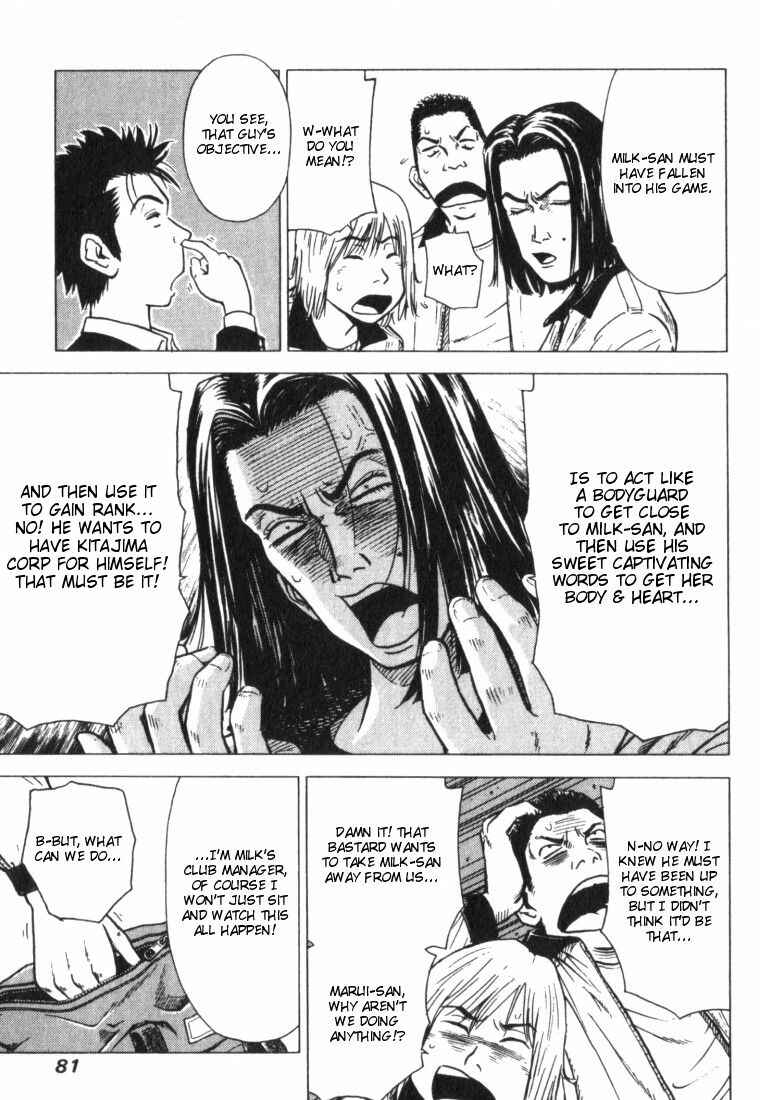 Page 7 Chapter 4 Hot Milk