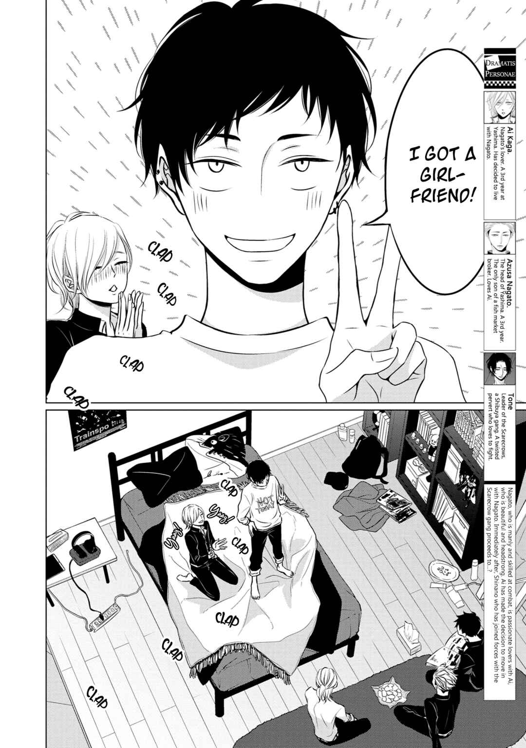 Page 4 Chapter 7 La Vie En Rose