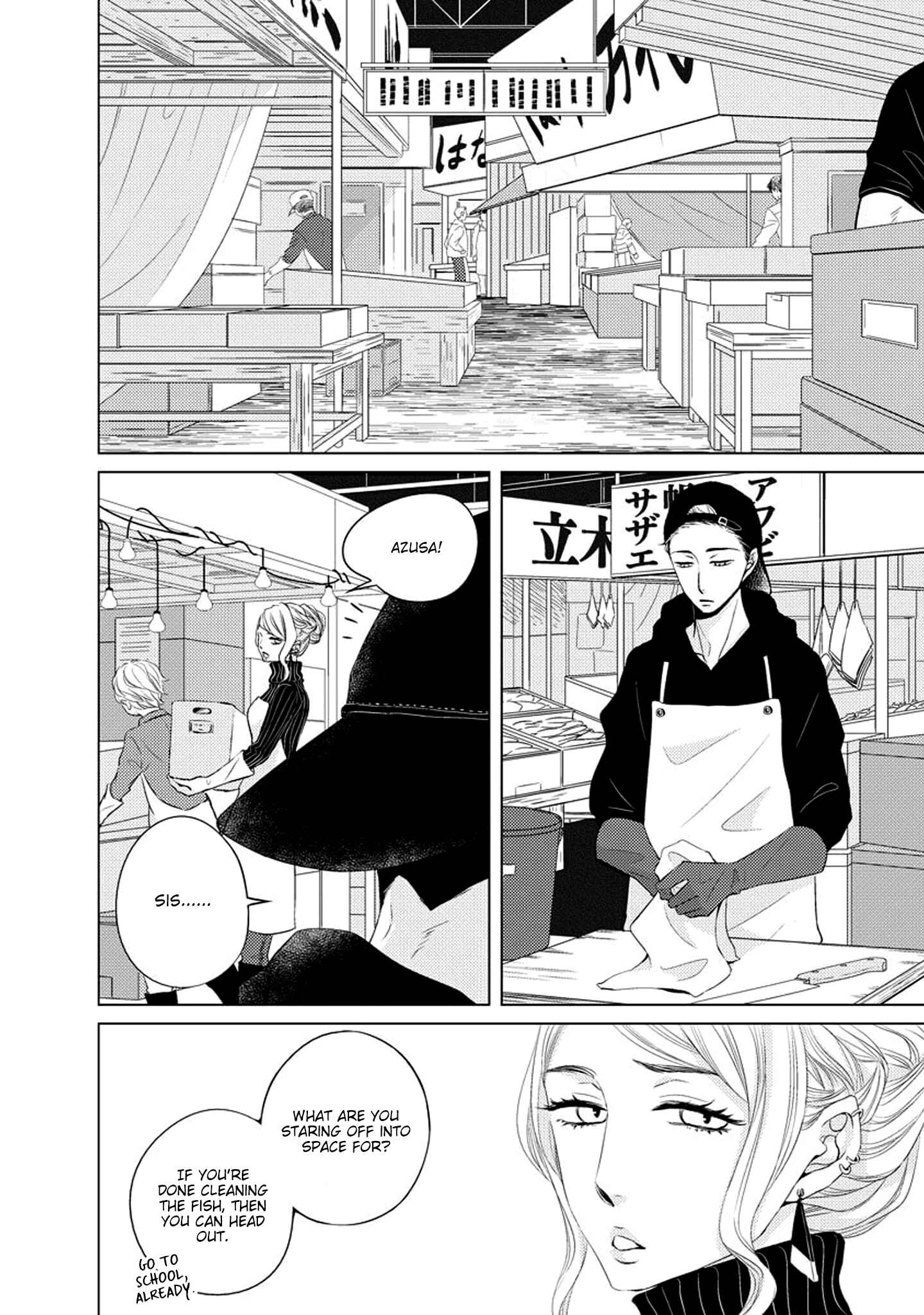 Page 2 Chapter 5 La Vie En Rose