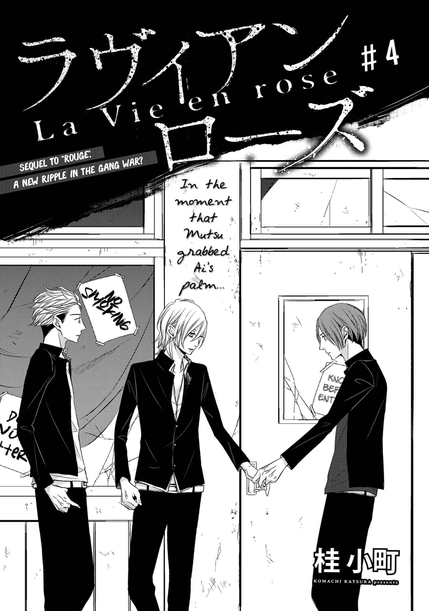 Page 1 Chapter 4 La Vie En Rose