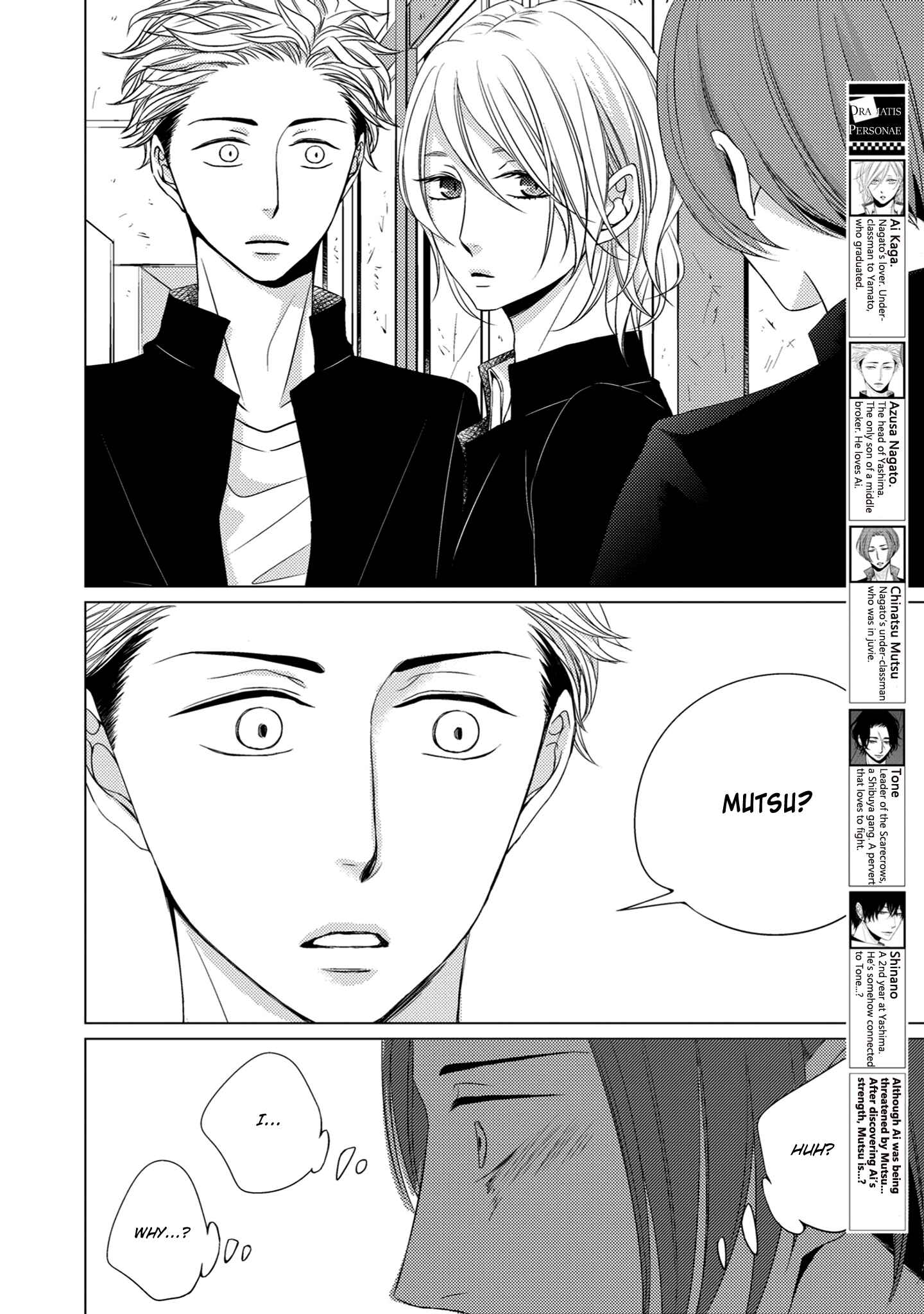 Page 2 Chapter 4 La Vie En Rose