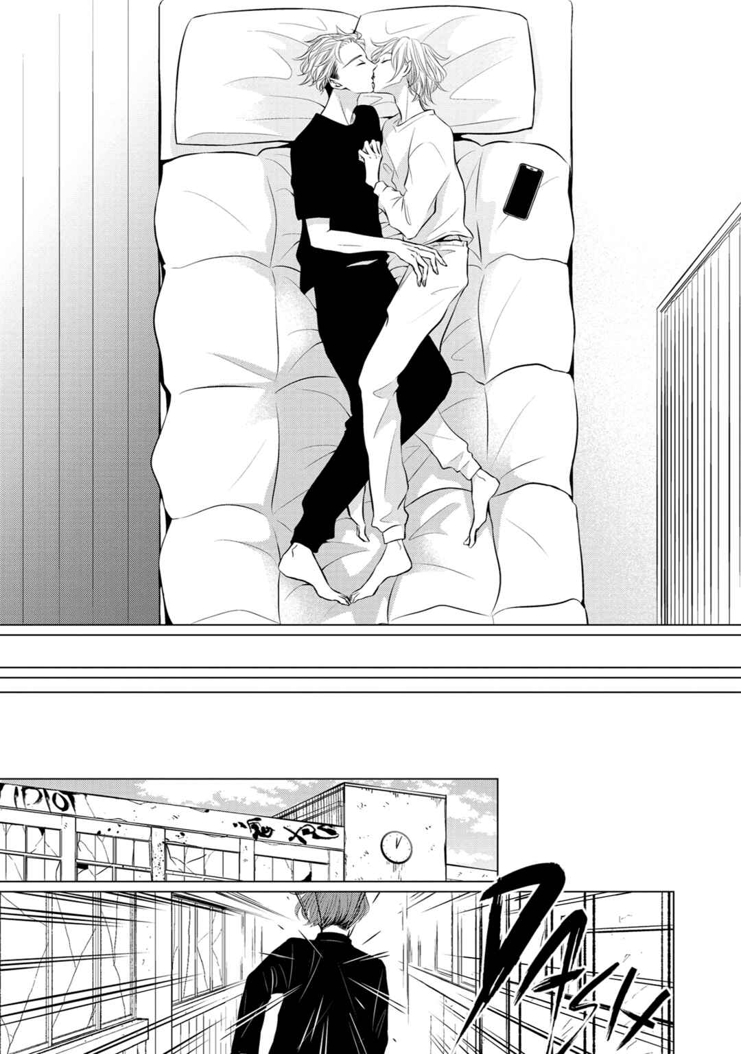 Page 25 Chapter 8 La Vie En Rose