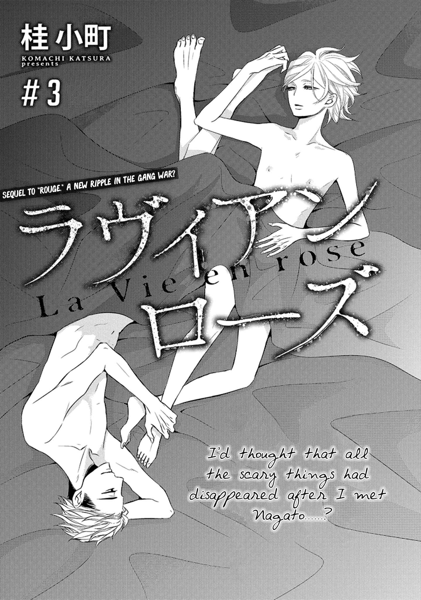 Page 1 Chapter 3 La Vie En Rose