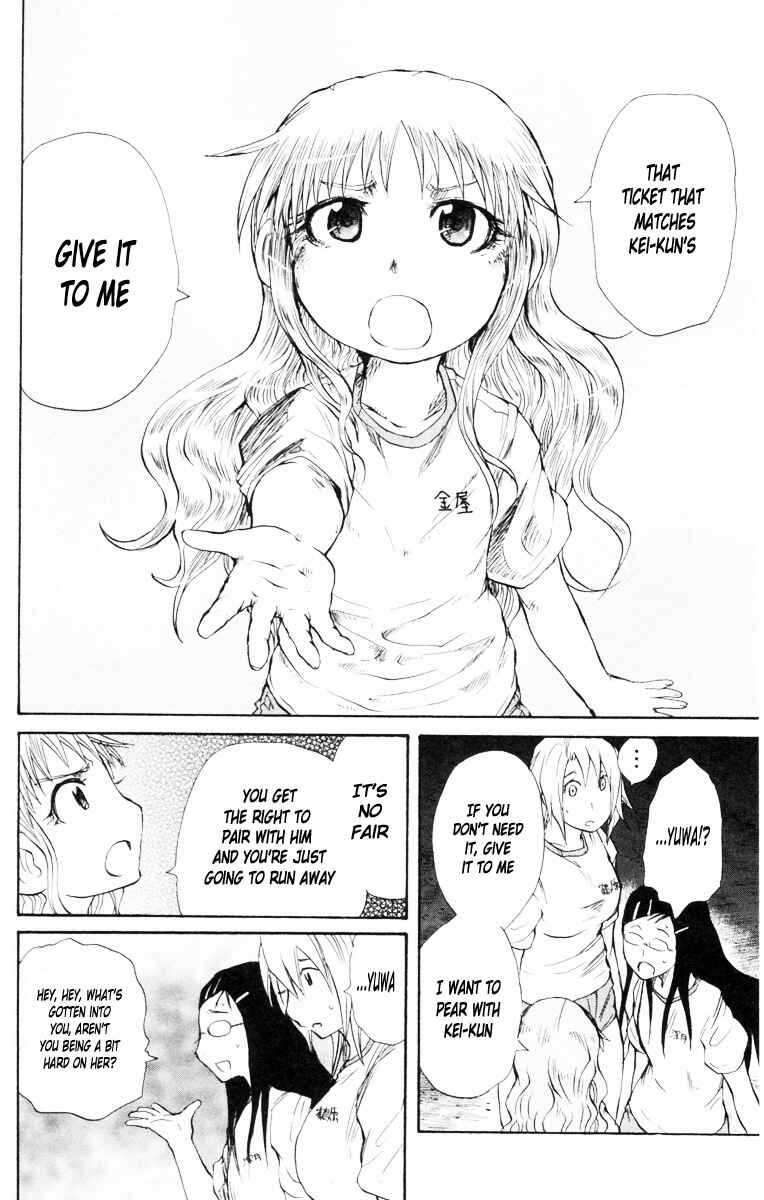 Page 13 Chapter 86 Cerberus